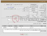 تصویر کوچک آگهی نیاز کالا-خریدباطری الکالاین قلمی (300عدد)نیم قلم(300عدد)باطری ساعتی(20عدد)ازنوع عالی .به تاریخ بلند مدت .خرید باتاییدکارشناس مربوطه انجام میگیرد.
