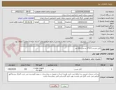 تصویر کوچک آگهی کابل افشان 2/5*5 به متراژ 200 متر 