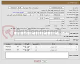 تصویر کوچک آگهی باتری قلمی و نیم‌قلمی