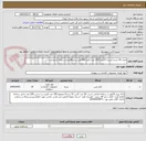 تصویر کوچک آگهی تعداد 30 بسته (بسته 5تایی) 150 عدد کاغذ 80گرمی سایزA4 ایرانی دارای استاندارد 