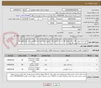 تصویر کوچک آگهی جارو دسته چوبی 34 سانتی تعداد 30 عدد و دستکش کار رز مریم ساق بلند تعداد 50 عدد و تی پلاستیکی 40 سانت با دسته چوبی 30 عدد 