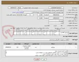 تصویر کوچک آگهی پروژکتور 400 وات