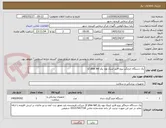 تصویر کوچک آگهی یک دستگاه جرمگیر پیزو فایبر اپتیک وود پکر j2 plus led 