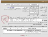 تصویر کوچک آگهی خرید مصرفی دندانپزشکی لیدوکایین اپی نفرین 2 درصد  5000 عدد  و ستانس 1500 عدد