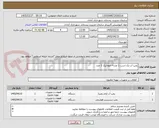 تصویر کوچک آگهی پمپ آب یک اسب 1 عدد= اتوماتیک 1 عدد
