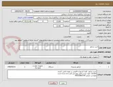 تصویر کوچک آگهی خرید ژنراتور