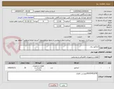تصویر کوچک آگهی کنتاکتور برق