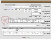 تصویر کوچک آگهی 45 متر کابل(افشان مسی گرد- PVC روکش)70×3 +35 میلی متر (پرداخت 3 ماه پس از تحویل کالا)(تحویل فوری حداکثر تا 72 ساعت پس از ابلاغ برنده سامانه)