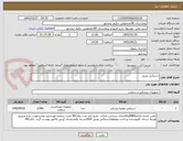تصویر کوچک آگهی دستکش وینیل 