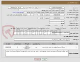 تصویر کوچک آگهی POSITION SENSOR "SENSOREX"
