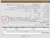 تصویر کوچک آگهی ست نفرستومی (درن سینگل استپ )سایزهای 8و10و12و14 هر  کدام 10 عدددارای کد irc , وبرچسب اصالت کالا مدت پرداخت 6 ماهه هزینه حمل بافروشنده 