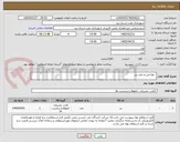 تصویر کوچک آگهی   طراحی و چاپ بنر 