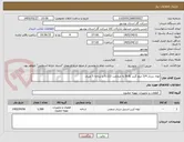 تصویر کوچک آگهی لوله درزدار 3/4 اینچ گرید B-5L به ضخامت 0.113 و شاخه 5 متری