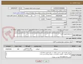 تصویر کوچک آگهی سیلیکاژل(رطوبت گیر)