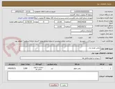 تصویر کوچک آگهی روغن توربو دیزل