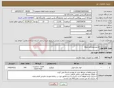 تصویر کوچک آگهی نیاز کالا-filter aid diatrose 0