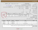 تصویر کوچک آگهی ست گان یکبار مصرف و رو بالشتی و ... طبق لیست پیوست 