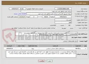 تصویر کوچک آگهی تعمیر و راه اندازی کامل سیستم هیدرولیک و واترپمپ و چرخهاو محورها دستگاه های بولدوزر دی 656445096وپمپ روبین 7432075 و7432085 و لودر کوبلکو 6317183