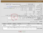 تصویر کوچک آگهی نیاز کالا-سمان موقت با اوژنول TEMPO CEM مروابن تعداد 3 عدد