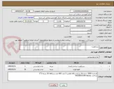 تصویر کوچک آگهی بیسکوییت