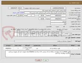 تصویر کوچک آگهی کویل Brain ام آر آی مربوط به دستگاه ام آر آی زیمنس -1.5 تسلا-مدل Essenza-دارای مجوزات اداره کل تجهیزات پزشکی-بارگذاری پروفرمای ارزی الزام
