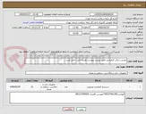 تصویر کوچک آگهی دوربین سالن کنفرانس طبق لیست پیوست هزینه اجرت حمل نصب  