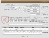 تصویر کوچک آگهی نخ ماکسون صفر راند سوزن 40 بی بران  6 بسته  نخ پرمیکرون 2/0 پلژت دار سوزن 26 تعداد 10  بسته به شرط کیفیت وبرند موردنظر مجوز اداره کل تجهیزات 