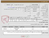 تصویر کوچک آگهی CONTACTOR & RELAY
