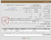 تصویر کوچک آگهی لارنژیال ماسک شماره 4 تعداد 100 عدد