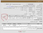 تصویر کوچک آگهی خرید لوازم برقی ، صوتی و اعلان حریق سالن ورزشی
