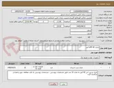 تصویر کوچک آگهی باتری uPS 42 آمپر