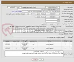 تصویر کوچک آگهی خریدعملگرای الکتریکی - 4 عدد اکچویتور  ACTUATOR , SERVO
تولید کنندگان/سازندگان/ تامین کنندگان داخلی در زمینه توربین گازی/قطعات یدکی توربین