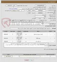 تصویر کوچک آگهی ماژول زایکسل ipdslam