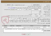 تصویر کوچک آگهی تعمیر و سرویس 33 عدد ایرموتور - توربین و هندپیس برند BIEN AIR دندانپزشکی - تلفن کارشناس: 09370151818 مهندس همتی