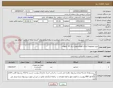 تصویر کوچک آگهی خرید مجموعه کنتاکت قطع و وصل بریکر 20 کیلوولت