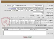 تصویر کوچک آگهی تعمیرات شبکه فشار متوسط درگزین