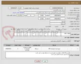 تصویر کوچک آگهی UPS  3KVA
