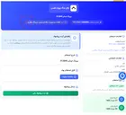 تصویر کوچک آگهی بیرینگ تیمکن 813849