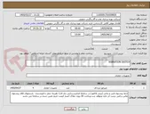 تصویر کوچک آگهی WIBRATION SWITCH