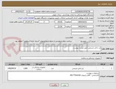 تصویر کوچک آگهی لنز داخل چشمی طبق لیست پیوست