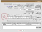 تصویر کوچک آگهی خرید یک عدد ترمومتر لیزری