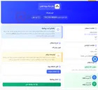 تصویر کوچک آگهی تیوپ روغن الف