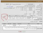تصویر کوچک آگهی الکتروموتور 400 ولت نیروگاه شهید رجایی