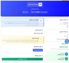 تصویر کوچک آگهی صفحه سمباده دیسکی