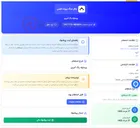 تصویر کوچک آگهی پیستوله رنگ آمیزی