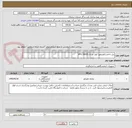 تصویر کوچک آگهی پنل داخلی(اواپراتور) کولر دو تک 24000 BTU