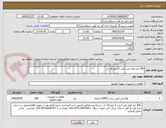 تصویر کوچک آگهی 300 متر لوله پلی اتیلن 2 اینچ 10 بار