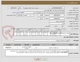 تصویر کوچک آگهی سوزن اسپاینال300سایز25و300سایز24