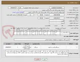 تصویر کوچک آگهی دستگاه واکس زن