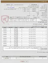 تصویر کوچک آگهی کاتریج